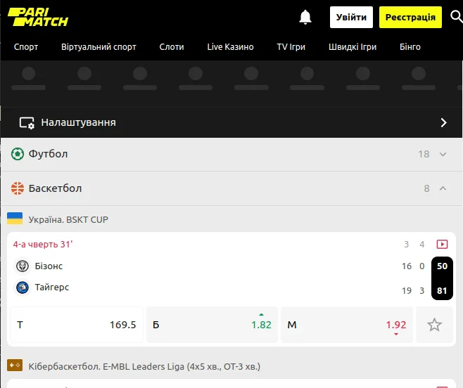 ставки на спорт париматч